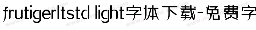 frutigerltstd light字体下载字体转换
